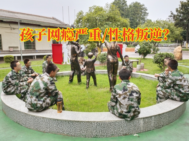 孩子沉迷游戏,小孩沉迷网络游戏