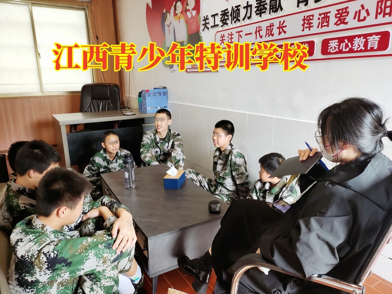 孩子情绪失控,青少年特训学校