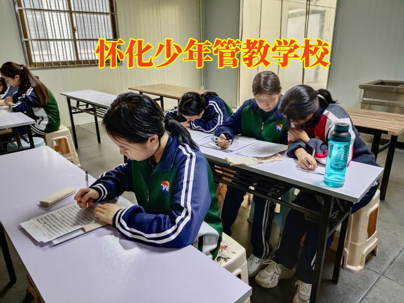 孩子暴躁易怒,叛逆管教学校