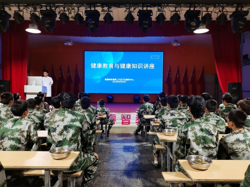 新起点青少年特训学校,青少年特训学校