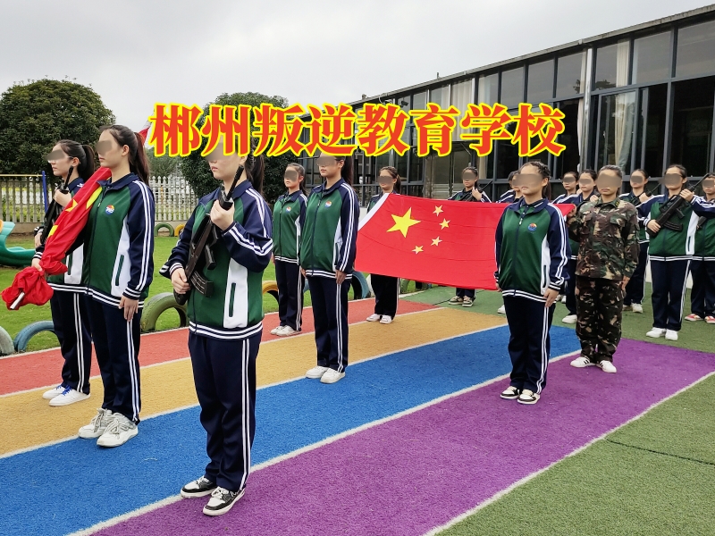 叛逆孩子顶嘴,孩子不听话顶嘴