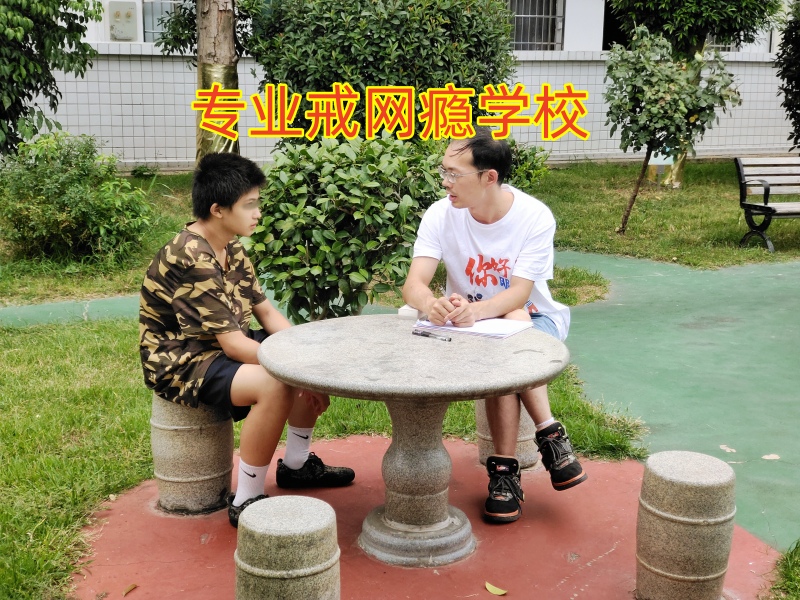 孩子沉迷游戏,正规戒网瘾学校