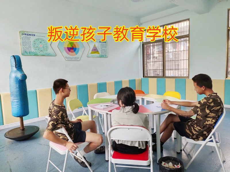 孩子暴躁易怒,孩子叛逆期教育学校