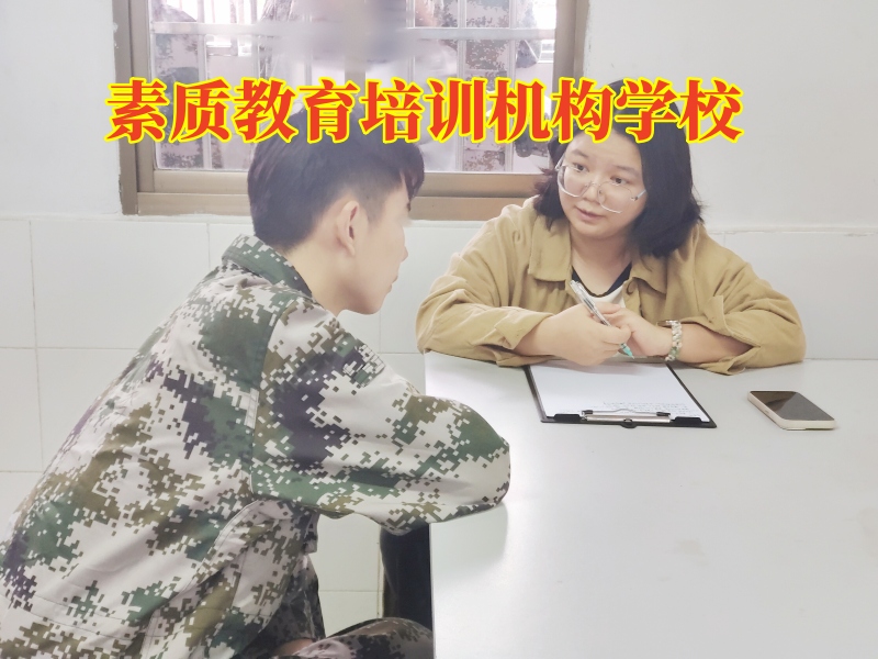 小孩子太自私,素质教育学校