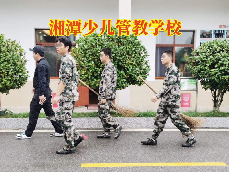 小孩说谎,少年管教学校