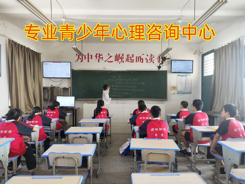 孩子自暴自弃,心理辅导学校