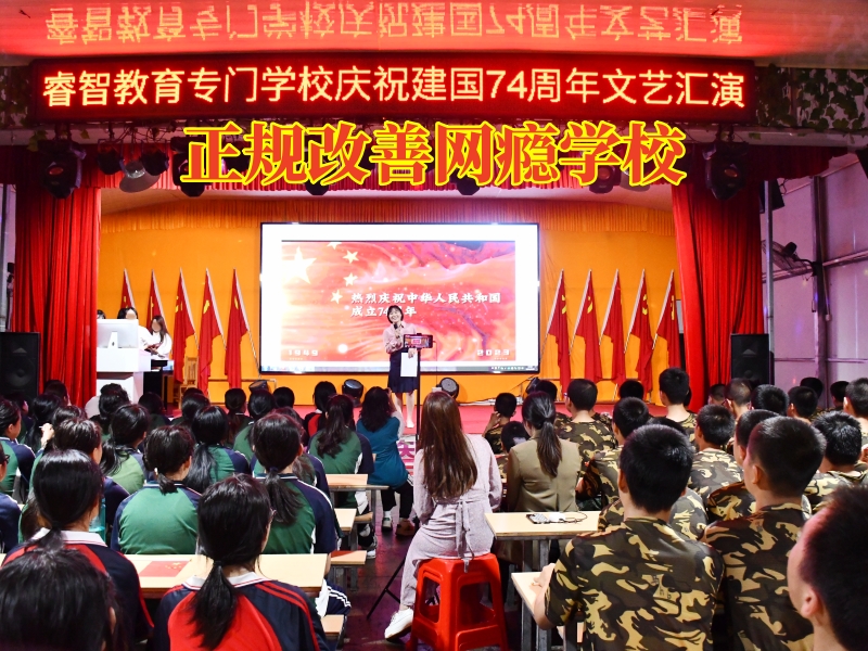孩子迷上网络小说,孩子沉迷小说