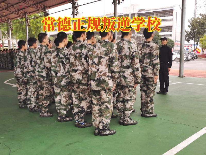 孩子乱交朋友,孩子叛逆期教育学校