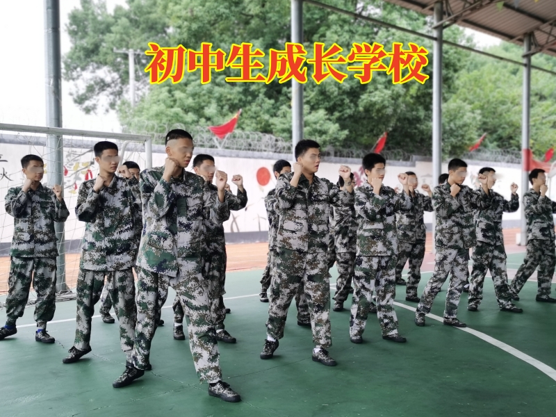 孩子自卑,青少年教育学校