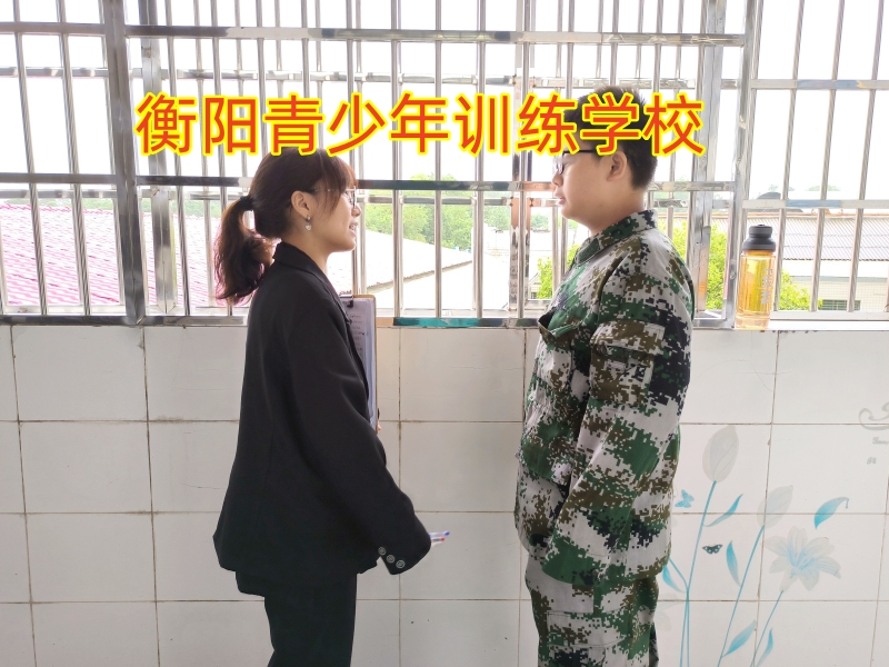 孩子发育不良,军事训练学校