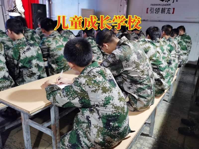 孩子发育不良,青少年教育学校