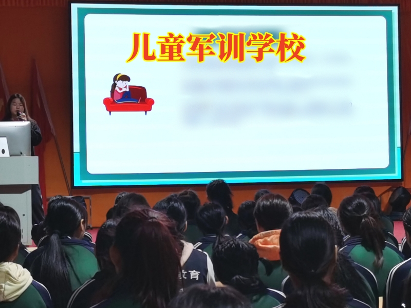 孩子多动好动,军事训练学校