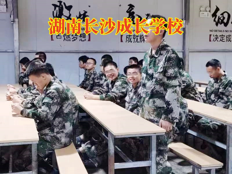 孩子自卑,青少年教育学校
