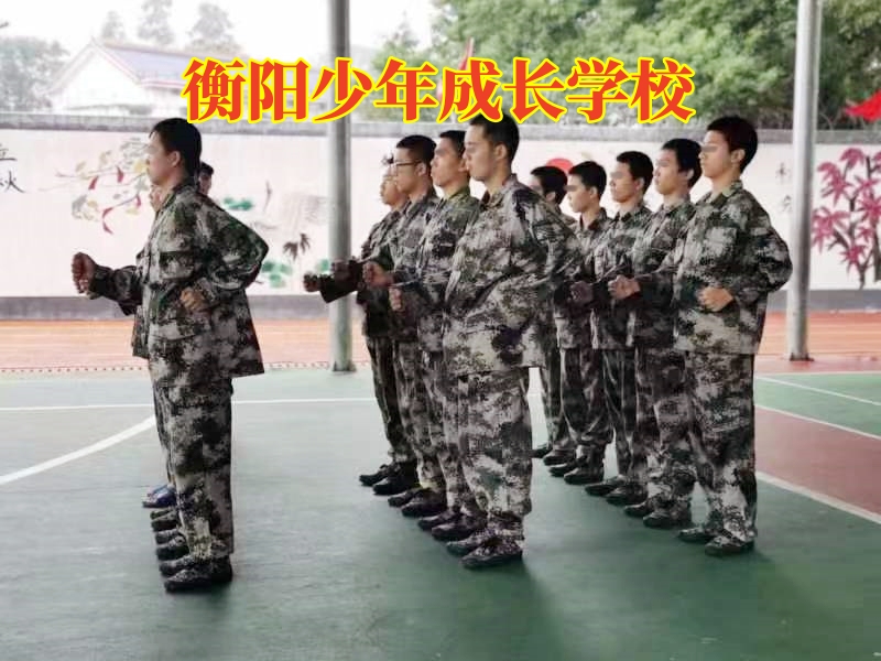 孩子多动好动,青少年教育学校