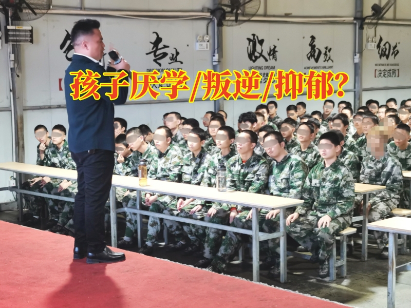 孩子成绩下降,孩子成绩差厌学