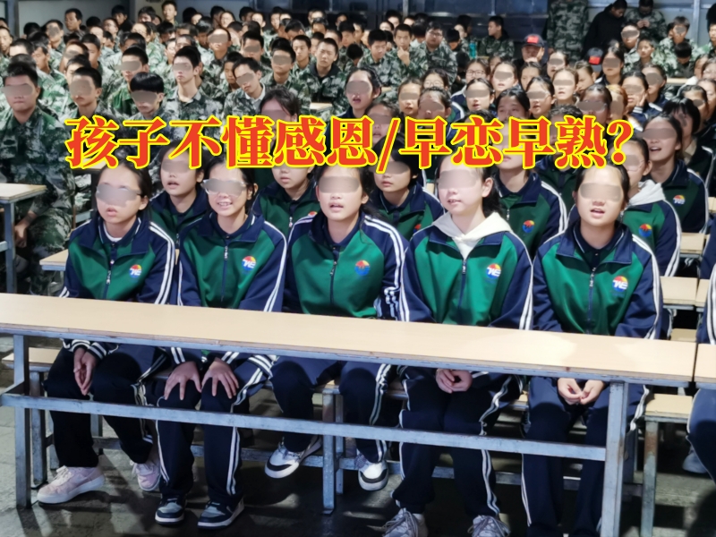 孩子不懂感恩,孩子叛逆不懂感恩