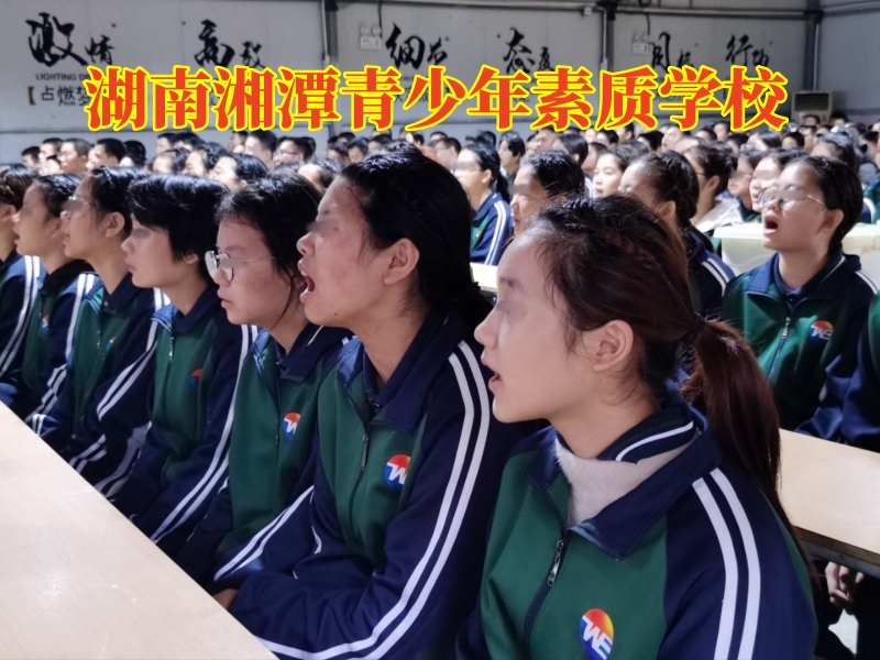 小孩说谎,素质教育学校