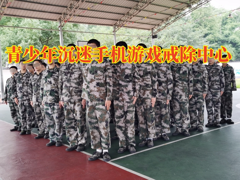 孩子沉迷游戏,小孩沉迷网络游戏