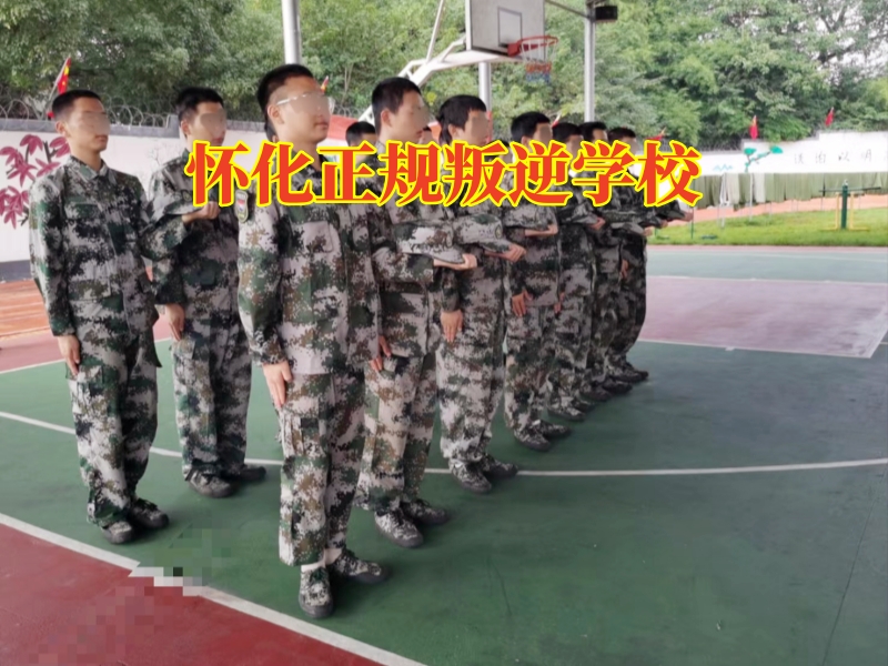 孩子叛逆严重,叛逆小孩教育