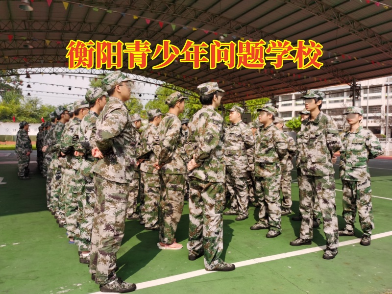 孩子不沟通,问题孩子学校