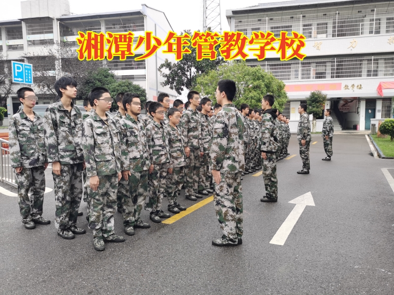 孩子赌博,少年管教学校