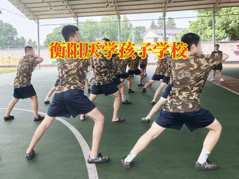管教厌学孩子学校,青少年厌学学校