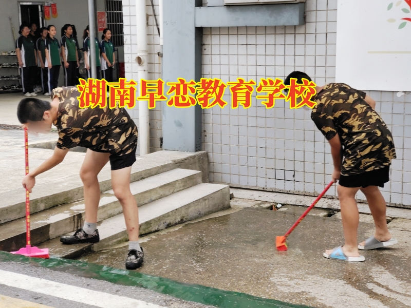 孩子早恋,早恋孩子