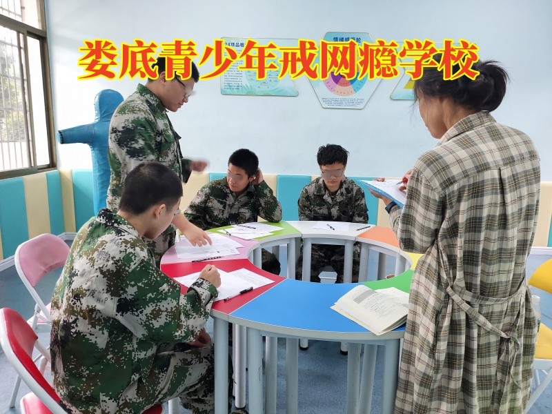 小孩子迷恋网络,戒网瘾学校