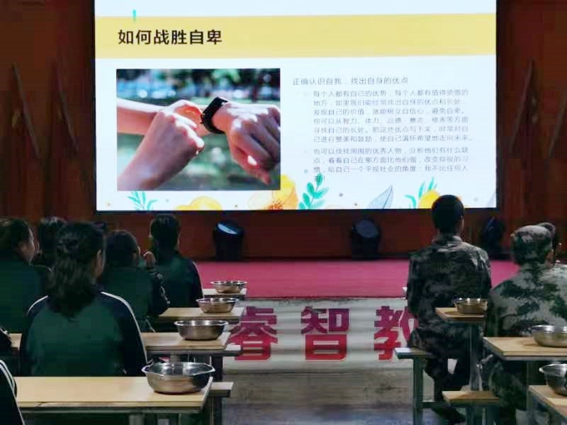 新起点青少年特训学校,青少年特训学校