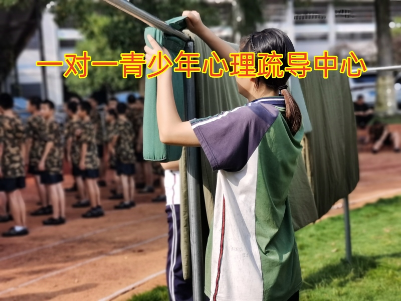 孩子性格孤僻,心理辅导学校