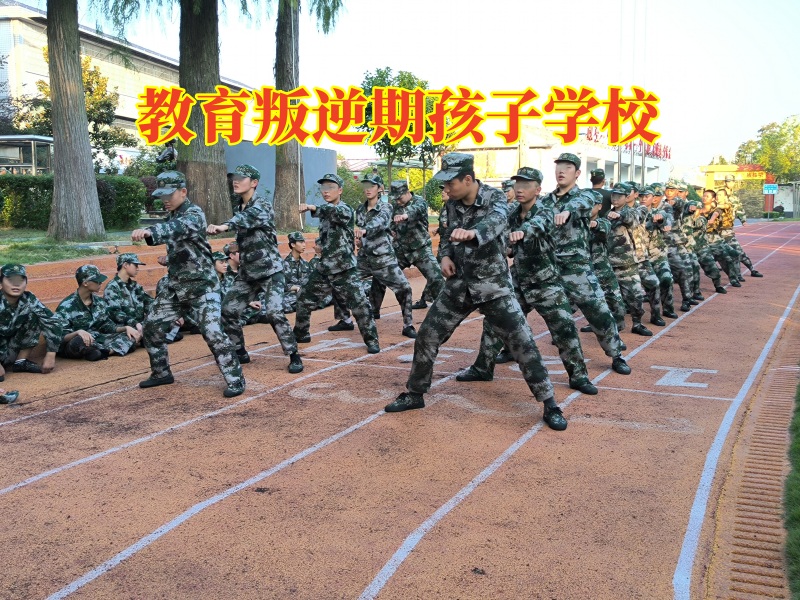 孩子暴躁易怒,孩子叛逆期教育学校