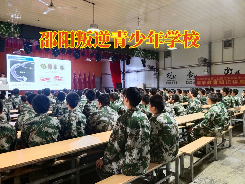 孩子叛逆不服管教,孩子叛逆期教育学校