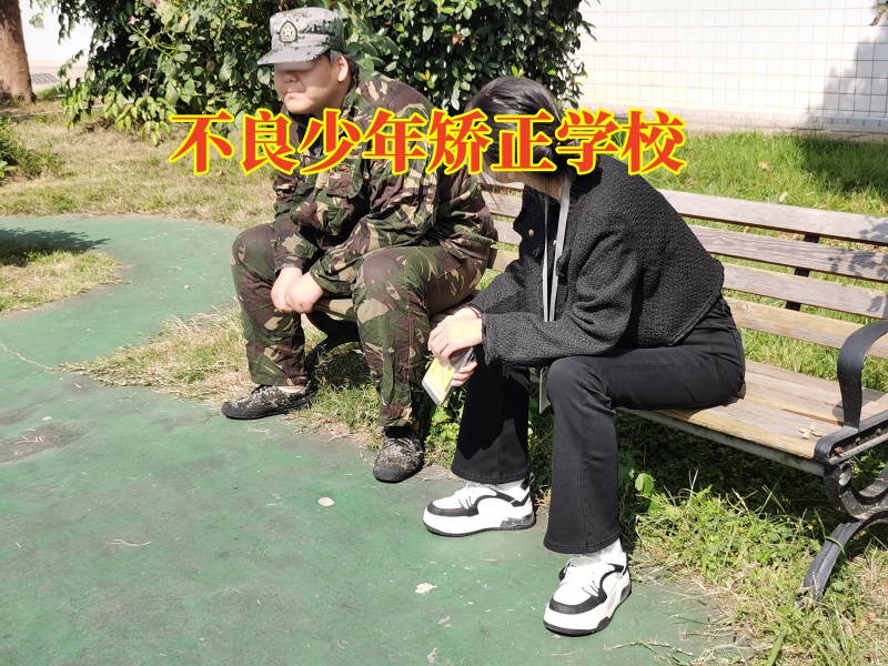 不良少年矫正学校，孩子挥霍,行为矫正学校