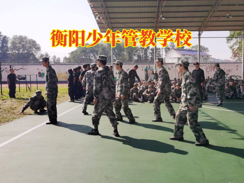 衡阳少年管教学校，孩子偷钱，家长可以这样做