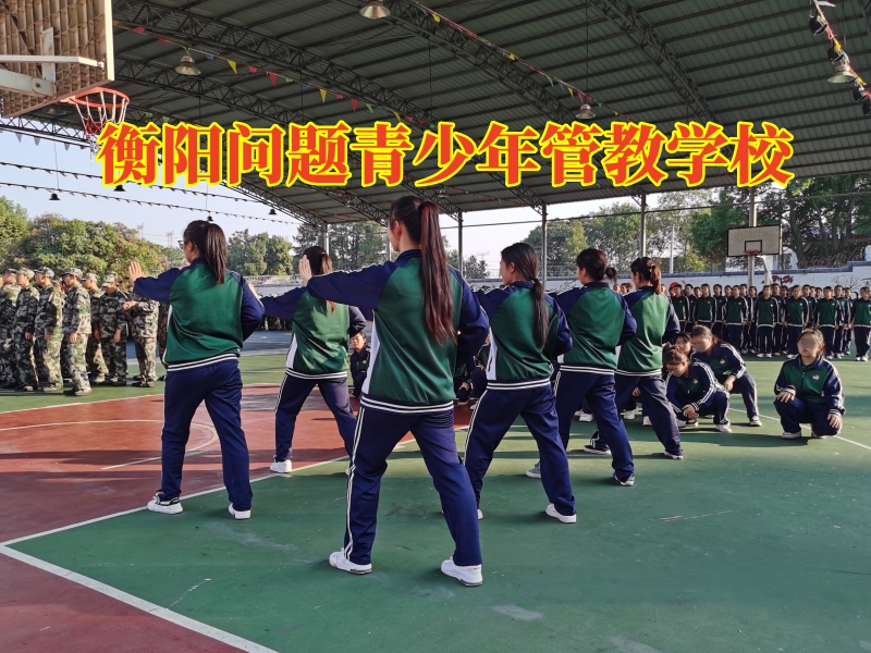 衡阳问题青少年管教学校，家长这样教育乱交朋友的孩子