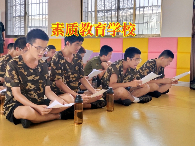 家庭里有个啃老族怎么办？素质教育学校