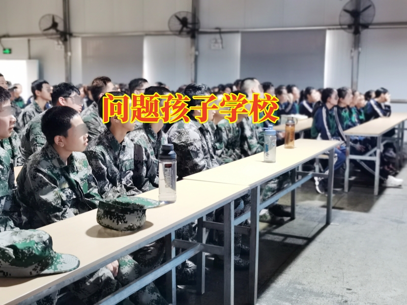 问题孩子学校，孩子很懒惰六步法家长改善孩子懒惰行为