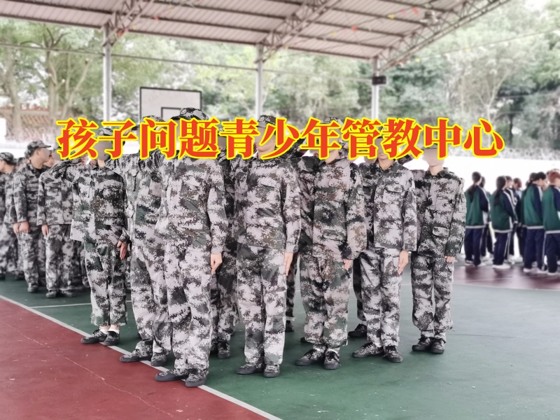 孩子问题青少年管教中心，孩子懒惰行为要如何进行改善
