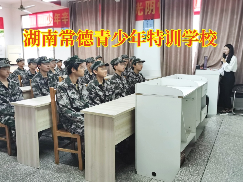 湖南常德青少年特训学校教家长帮助孩子告别拖拉，湖南常德青少年特训学校