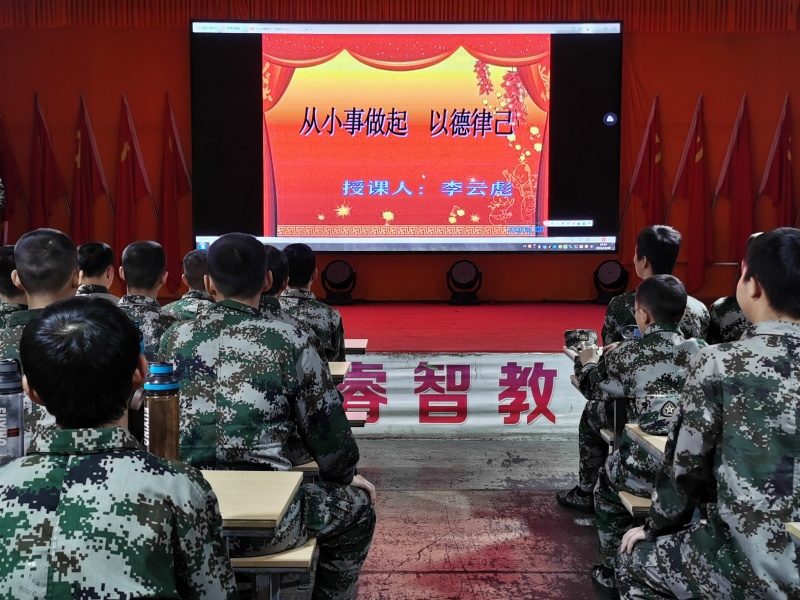 从小事做起，以德律己，新起点教育专门学校
