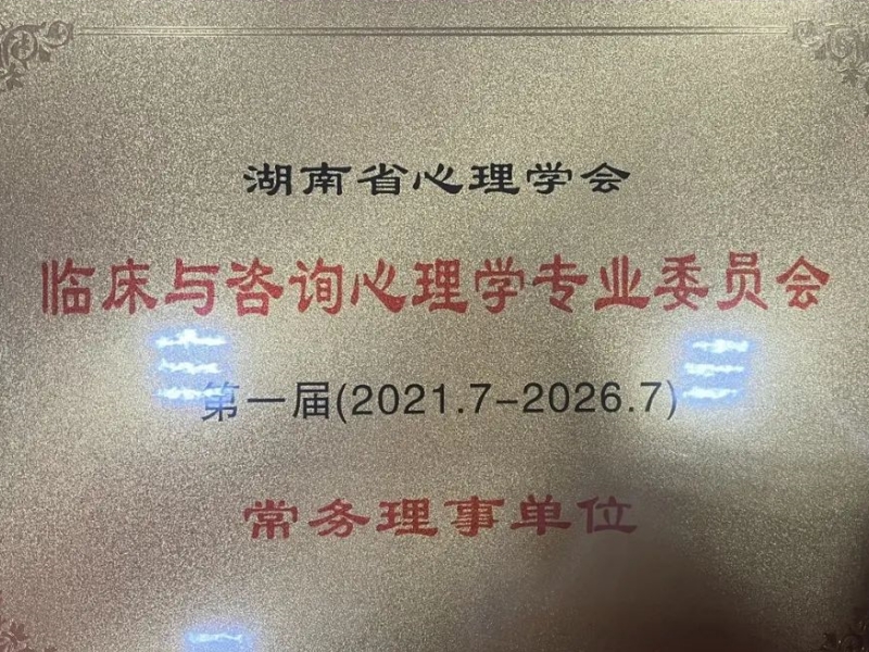 学无止境 勇攀高峰，新起点青少年特训学校