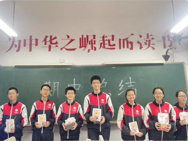 新起点教育专门学校2023期中考试总结班会