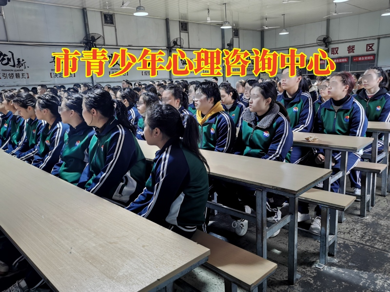 市青少年心理咨询中心，市青少年心理咨询中心对孩子不社交的建议