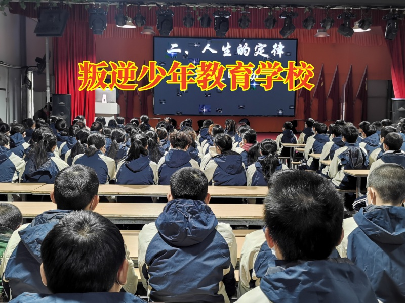 叛逆少年教育学校：怎样教孩子学会感恩呢？