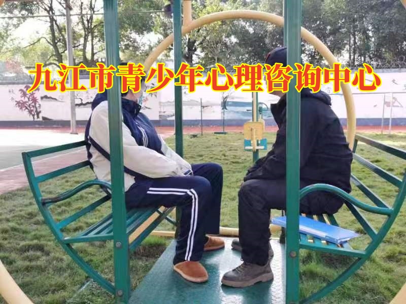 九江市青少年心理咨询中心，九江市青少年心理咨询中心对孩子性格内向的建议