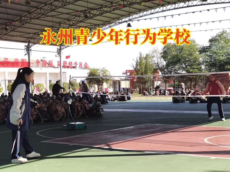 永州青少年行为学校，永州青少年行为学校矫正孩子赌博行为