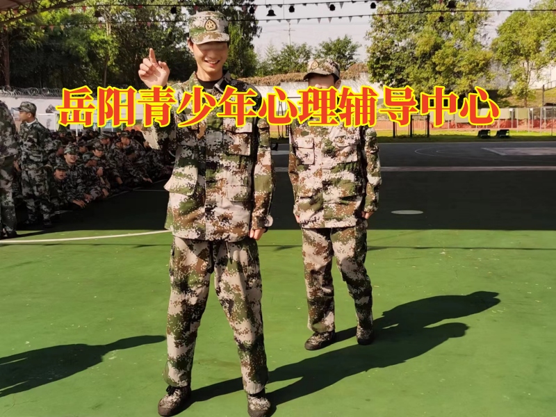 岳阳青少年心理辅导中心帮助提高孩子的社交能力