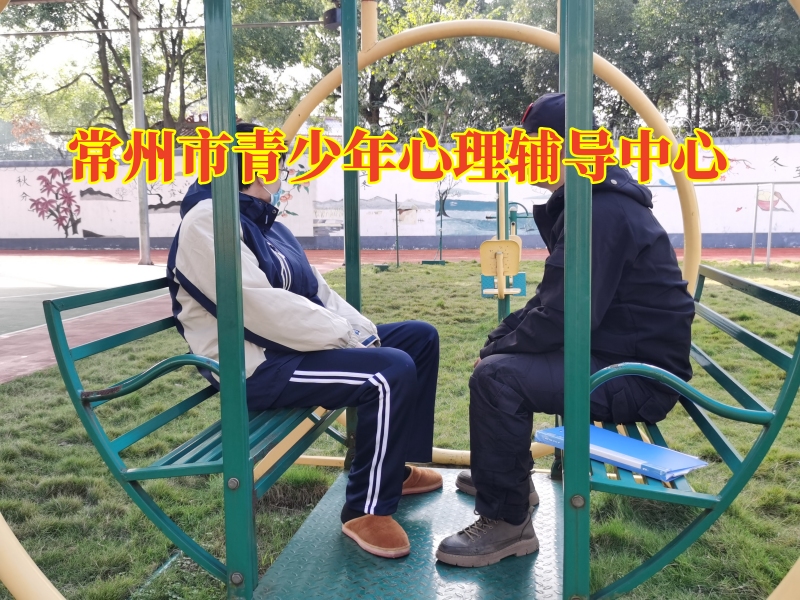 常州市青少年心理辅导中心三招帮助孩子改善没主见问题