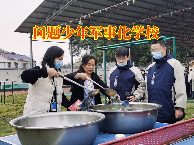 问题少年军事化学校，问题少年军事化学校矫正孩子夜不归宿问题