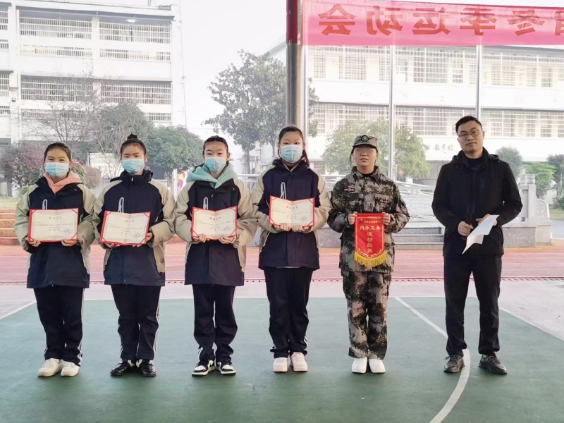 新起点教育专门学校周一升旗例会